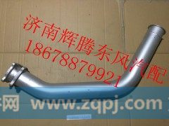 1203010-K6200,东风天龙新天龙天锦大力神消声器进气管,济南辉腾东风汽配商行