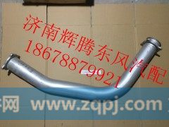1203010-K6203,东风天龙消声器进气管,济南辉腾东风汽配商行