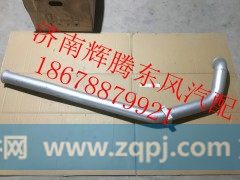 1203010-KD400,东风天锦消声器进气管,济南辉腾东风汽配商行
