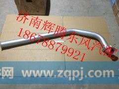 1203010-KD400,东风天锦消声器进气管,济南辉腾东风汽配商行