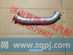 1203010-KX100,东风天锦消声器进气管,济南辉腾东风汽配商行
