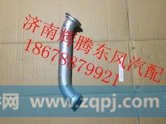 1203010-KX100,东风天锦消声器进气管,济南辉腾东风汽配商行