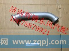 1203010-KX100,东风天锦消声器进气管,济南辉腾东风汽配商行