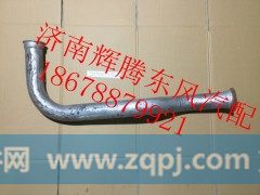 1203010-N9600,东风天锦消声器进气管,济南辉腾东风汽配商行