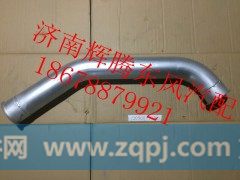 1203011-T3700,东风天龙天锦大力神消声器进气管,济南辉腾东风汽配商行
