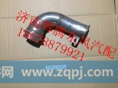 1203020-K13L0,东风新天龙天龙天锦大力神消声器进气管,济南辉腾东风汽配商行