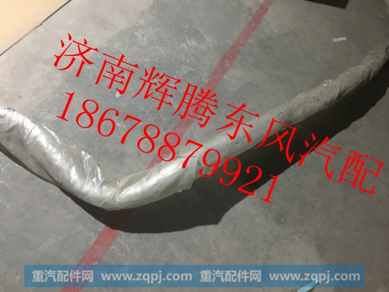 1203020-K14E0,东风天龙消声器进气管,济南辉腾东风汽配商行
