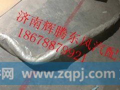 1203020-K14E0,东风天龙消声器进气管,济南辉腾东风汽配商行