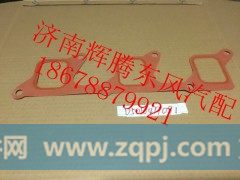 D5010477091,东风雷诺发动机进气总管密封垫,济南辉腾东风汽配商行