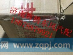 D5010295560,东风雷诺活塞销,济南辉腾东风汽配商行