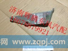 D5010222977,东风雷诺发动机排气管支架飞轮壳支架,济南辉腾东风汽配商行