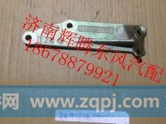 D5010222977,东风雷诺发动机排气管支架飞轮壳支架,济南辉腾东风汽配商行