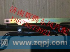 D5010222605,东风雷诺发动机低压油管,济南辉腾东风汽配商行