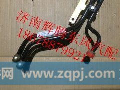 D5010222605,东风雷诺发动机低压油管,济南辉腾东风汽配商行