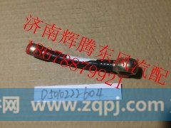 D5010222604,东风雷诺发动机低压油管,济南辉腾东风汽配商行