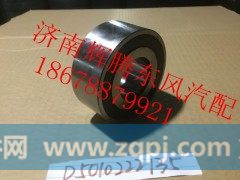 D5010222135,东风雷诺发动机惰轮轴承,济南辉腾东风汽配商行