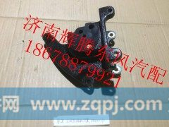 D5010222076,东风雷诺空调压缩机支架,济南辉腾东风汽配商行