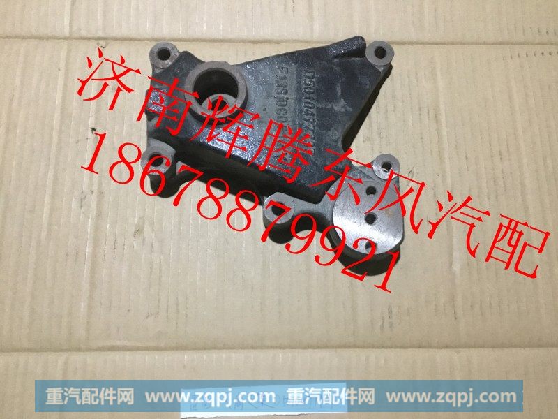 D5010477737,东风雷诺发动机风扇支架,济南辉腾东风汽配商行