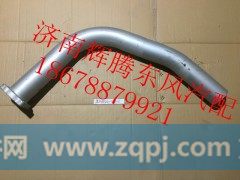 1203020-K0100,东风天龙消声器后进气管,济南辉腾东风汽配商行