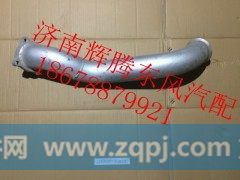 1203020-K2400,东风天龙消声器进气管,济南辉腾东风汽配商行