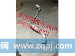 1203020-T40B0,东风新天龙消声器进气管,济南辉腾东风汽配商行