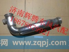 1203020-T68H0,东风新天龙消声器进气管,济南辉腾东风汽配商行