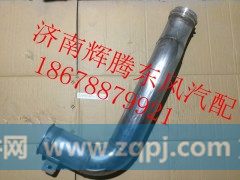 1203020-T68H0,东风新天龙消声器进气管,济南辉腾东风汽配商行