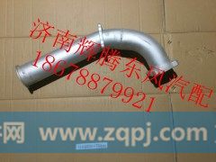 1203020-T3300,东风大力神消声器进气管,济南辉腾东风汽配商行
