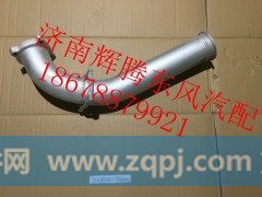 1203020-T3300,东风大力神消声器进气管,济南辉腾东风汽配商行