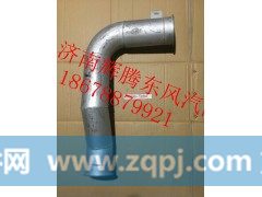 1203020-T3800,东风天龙消声器后进气管,济南辉腾东风汽配商行