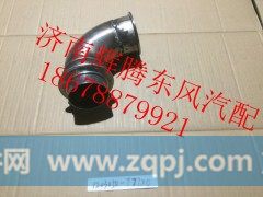 1203050-T77X0,东风天龙消声器尾管,济南辉腾东风汽配商行