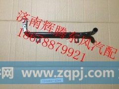1311040-KJ100,东风天锦副水箱回水钢管,济南辉腾东风汽配商行