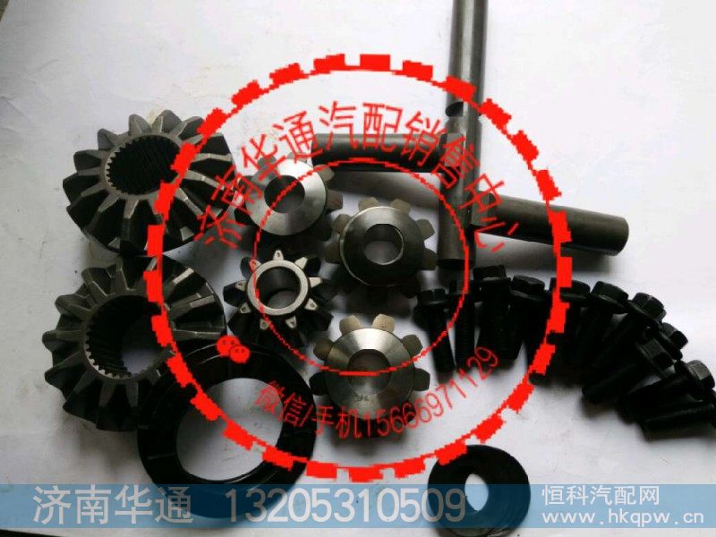 812W35106-0055,重汽曼桥 半轴齿轮,济南华通工贸有限公司
