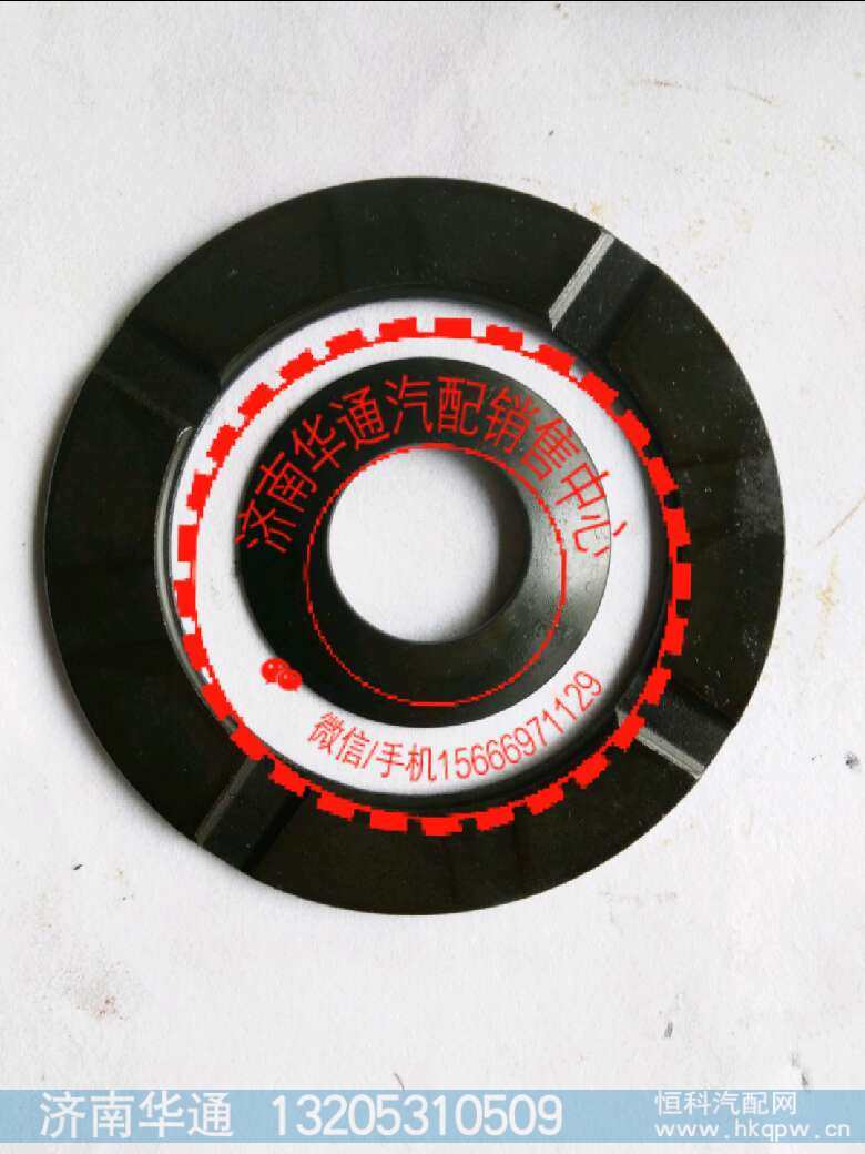 812W35106-0055,重汽曼桥 半轴齿轮,济南华通工贸有限公司