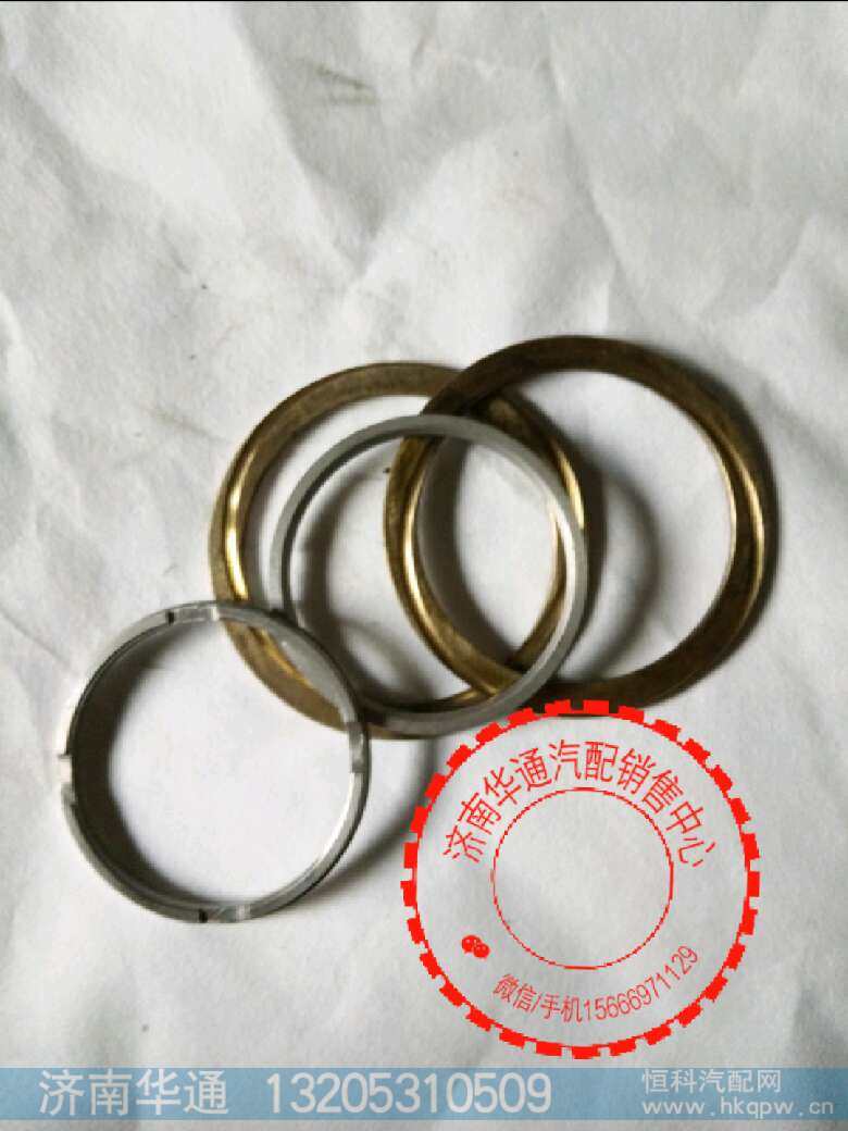 供应重汽曼桥T7H 中桥隔环810W35621-0002