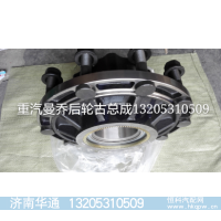 812-35700-6140,后轮毂总才（带ABS,济南华通工贸有限公司