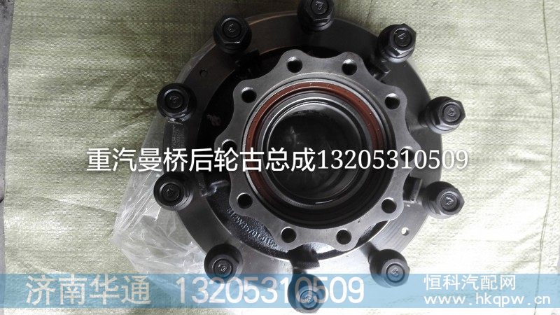 812-35700-6140,后轮毂总才（带ABS,济南华通工贸有限公司