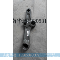 供应豪沃A7柄杆总成WG9731470116