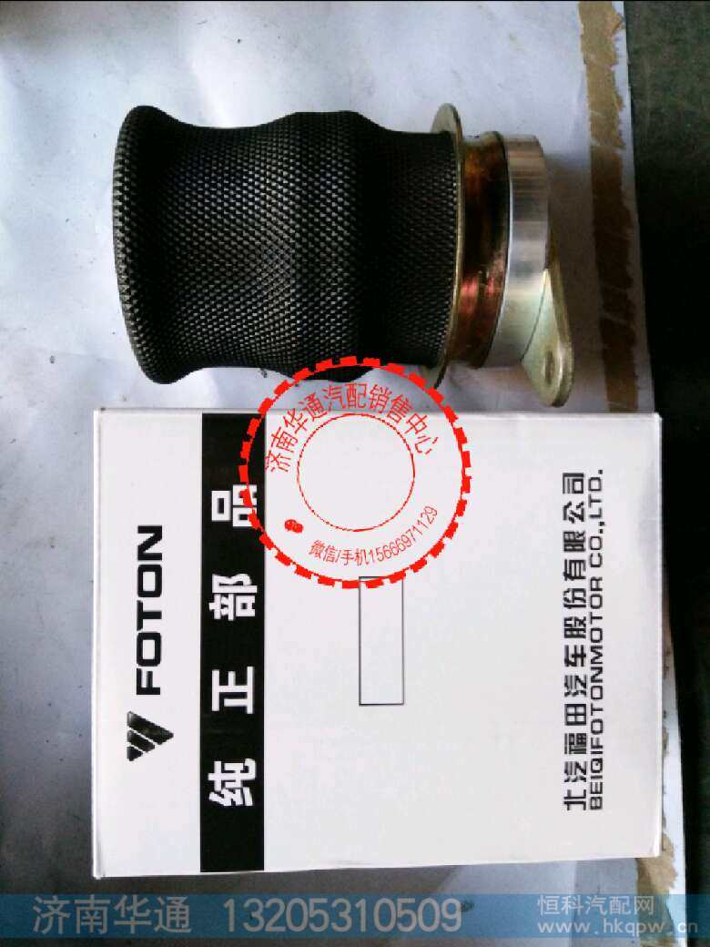供应欧曼龙门架后悬气囊1B24950201011