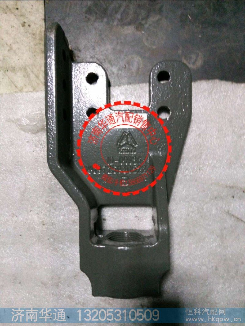 前牵引购座WG9725930522