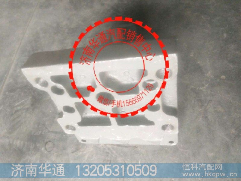 WG9925525287/2,新式钢板座总成,济南华通工贸有限公司