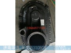 810W-35602-0028,曼13桥过桥箱盖,济南华通工贸有限公司