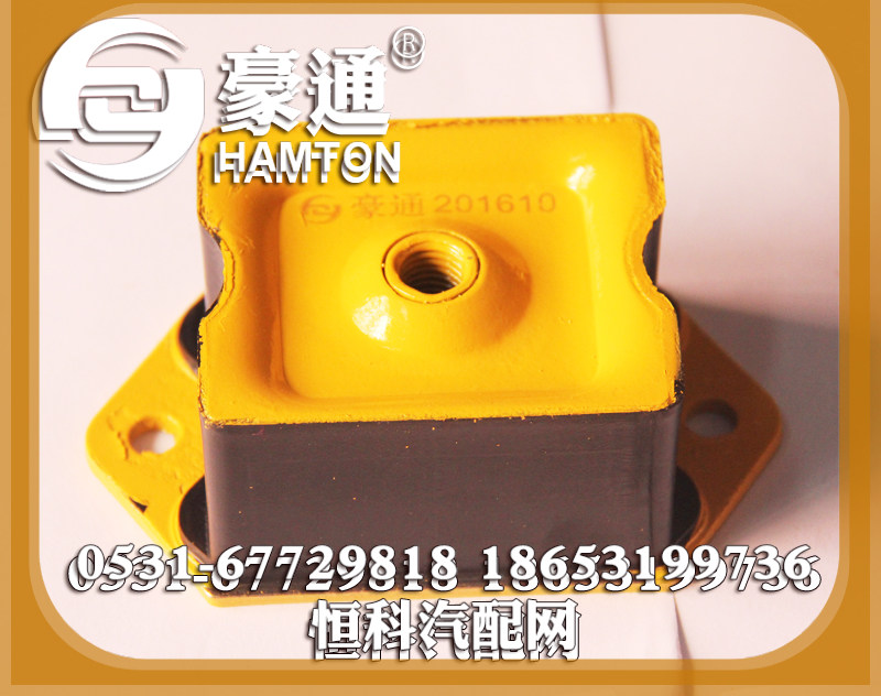 ,发动机支撑,山东三宇汽车零部件有限公司