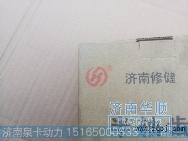 ,修建产品,济南泉卡动力汽车配件有限公司