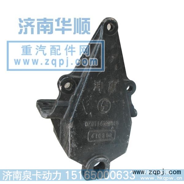,德龙前簧前支架,济南泉卡动力汽车配件有限公司