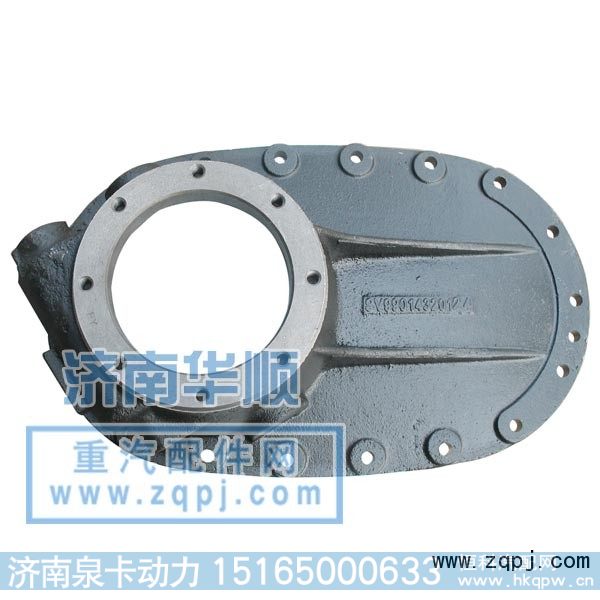 199014320144,过桥箱盖,济南泉卡动力汽车配件有限公司
