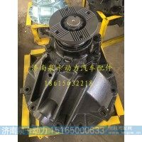 后桥中段