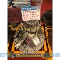 后桥中段