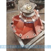 QL350后桥