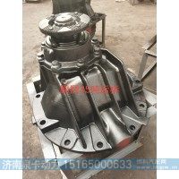 鹏翔35吨后桥
